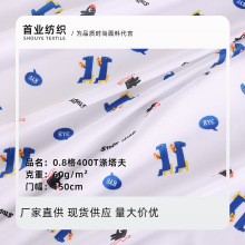 �F؛ 0.8��400T������ �����������ﲼ ���⎤����������������