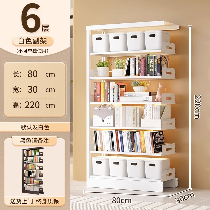 Estantería de acero Estante de piso Biblioteca para el hogar Estante para libros para niños Estante para libros ilustrados Sala de estar Gabinete de rejilla trasera de puerta simple