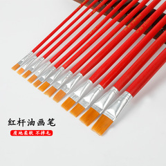 红杆尼龙毛平头油画笔排笔 儿童丙烯水粉美术颜料DIY木质画笔批发