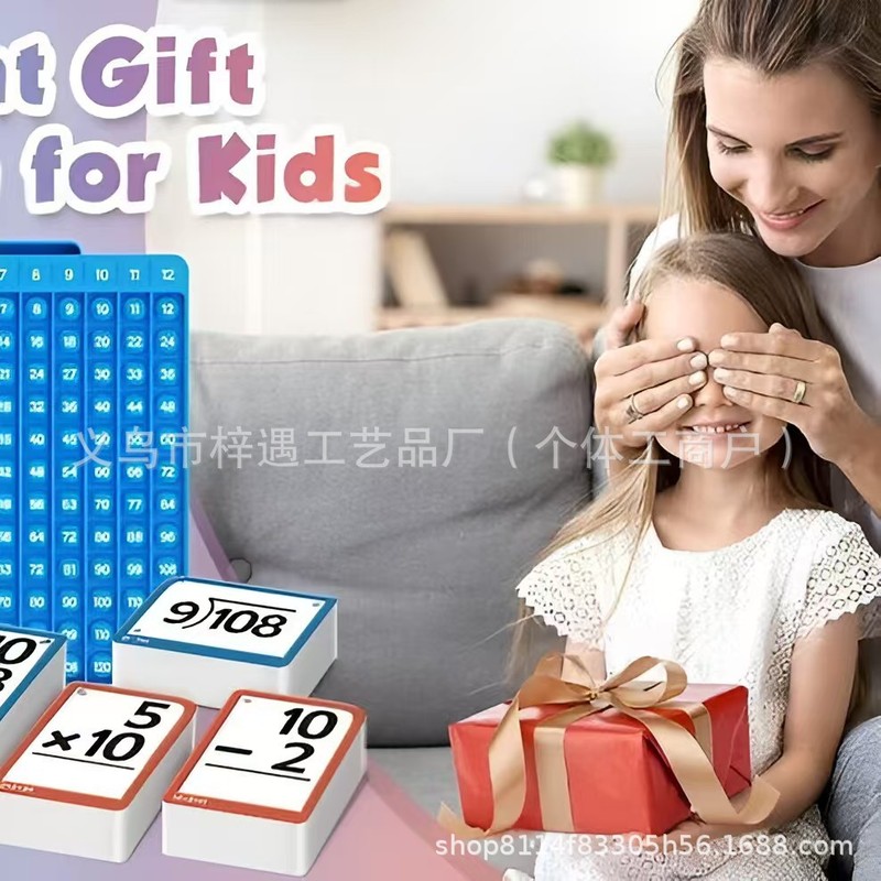 クロスボーダーMath Flash Cards Board Math fidget toys数学玩具|undefined