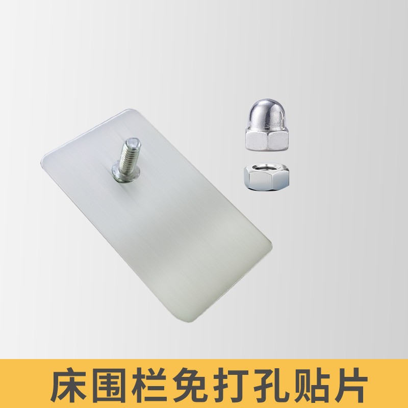 펀치 프리 패치