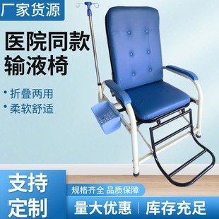 单人门诊用输液椅批发可躺多功能医用点滴吊水靠背椅子医院陪护椅-阿里巴巴