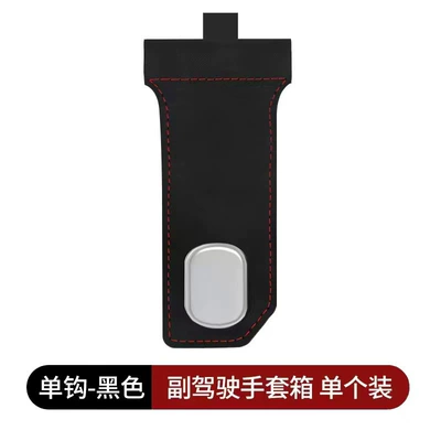 Car hanging: small hook car decoration - abs-hook-head-single-hookblack-new-upgraded-model-factory-goods-can-be-shipped-on-behalf-of-one-piececan-be-labeled-and-put-into-warehouse