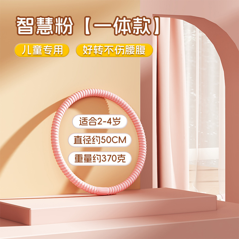 2025 新しい子供用フラフープ太く加重されたキャンディーカラーの耐摩耗性フラフープ学校幼稚園競技用|undefined