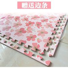 泡沫地垫6060卧室儿童爬行垫拼图垫子地垫家用地毯拼接地板垫厂