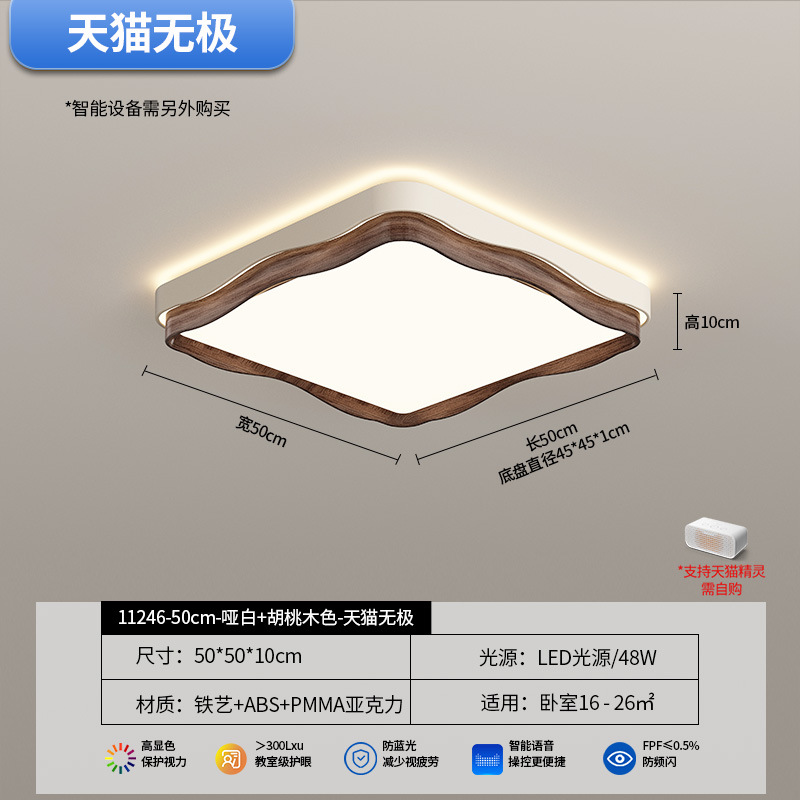Luz de techo de la sala de estar medieval retro nuevo patrón de nuez creativo de alto nivel de protección de ojos de la lámpara principal de la sala 184L