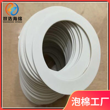 LEDͲ��EVA���މ|Ȧ �������_���d�A�h ������o�_��ģ���z�|