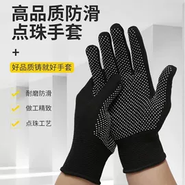 通用手套;其他手部防护