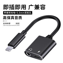 ƽ�����l�D�Ӿ����C�D���^�D3.5mm���C����D�Q���D�Ӿ�����һ