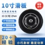 儿童无刷代步车平衡车电机