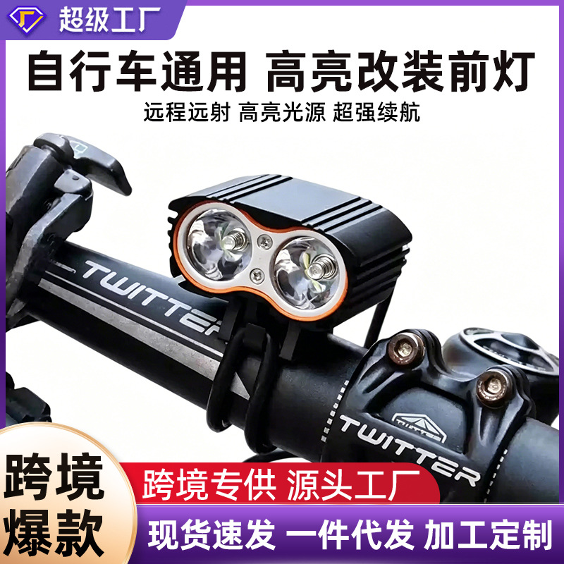 Bicicleta eléctrica scooter faro modificado lámpara 8,4 V-48V resaltar coche eléctrico modificado coche faro image 3