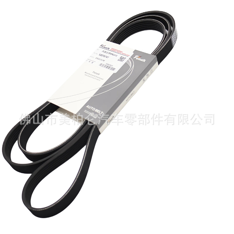 2011‑2016 fan belt 6pk2410 new GL8-3.0 LFW generator belt 12576747