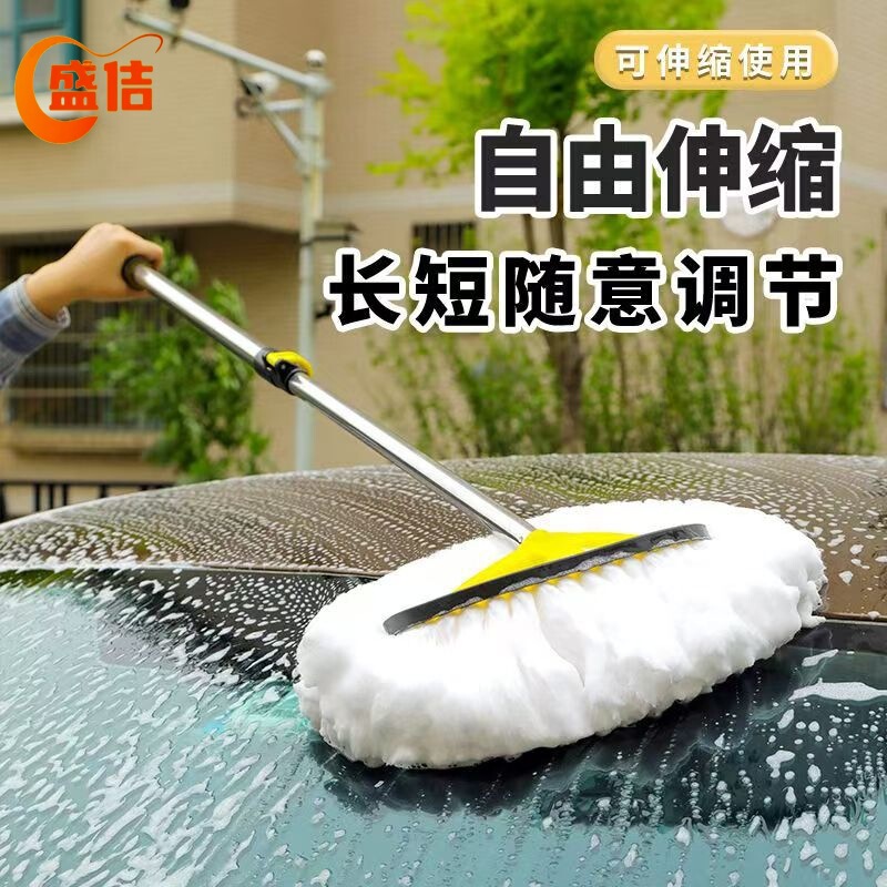 Car Wash Brush Water Brush Telescopic Car Mop Car Cleaning Tool Long Handle Integrated Water Car Wash Mop Car Wash Brush Water Brush Telescopic Car Mop Car Cleaning Tool Long Handle Integrated Water Car Wash Mop