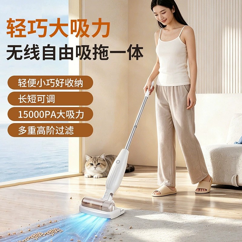 New cross-border product: Sweeping and mopping all-in-one machine, electric mop, handheld vacuum cleaner
