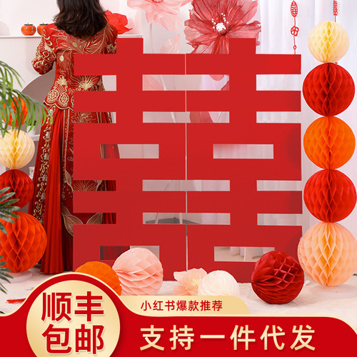 Wedding supplies engagement oversized three-dimensional happy character kt board wedding background decoration wedding ornaments wedding room layout 囍 character