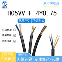 H05VV-F 4*0.75�W��PVC�� VDE�J�C 늾� ���~늾�