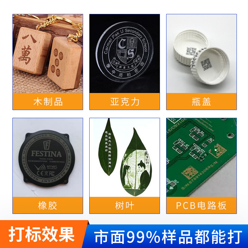 紫外線レーザーマーキングマシンプラスチックガラス日付マーキングマシン木の葉彫刻機uv視覚ラジウム彫刻機|undefined