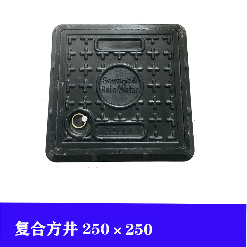 树脂井盖BMC复合井盖带拉手井盖出口井盖