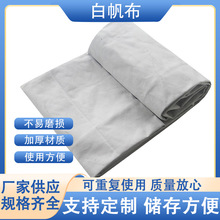 ���ް׷���4X4 5*6���I�ڱ�����÷����������ϼ��ܼӺ�׷���