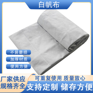 ���ް׷���4X4 5*6���I�ڱ�����÷����������ϼ��ܼӺ�׷���