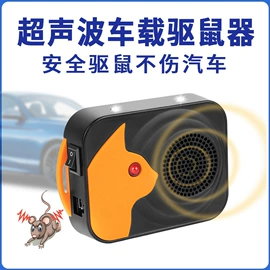 驱虫驱鼠器;灭蚊灯;电子灭蚊器