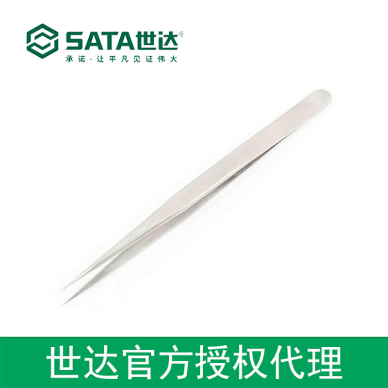 世达授权sata工具特尖头长镊子135MM  03102