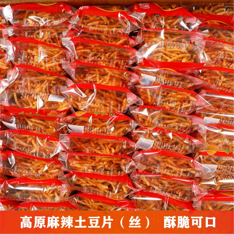 Острые картофельные чипсы, фирменные хрустящие острые картофельные кусочки Luliang Yongyong из Куйчжэня, ломтики картофеля Гуйчжоу, кусочки картофеля