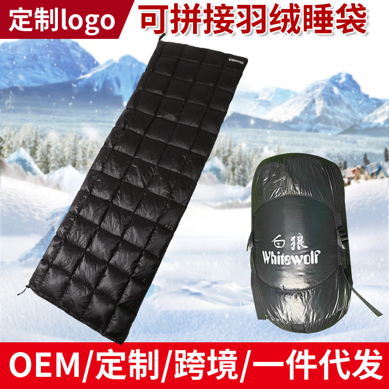 户外羽绒睡袋四季通用加厚保暖白鸭绒信封式便捷防寒午休成人睡袋