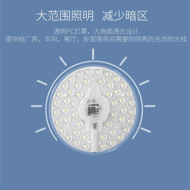LED changeable ceiling light, light source, modified lamp, wholesale