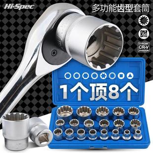 1/2 large fly 6 angle sleeve 12 angle tooth plum blossom sleeve head electric small air gun sleeve 21 piece tool suit