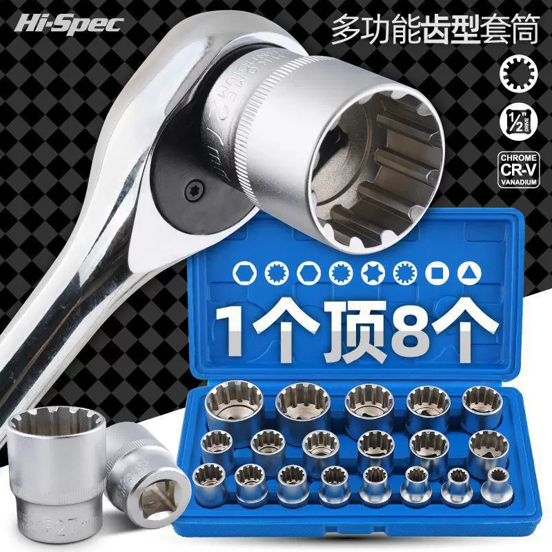 1/2 большой летающий 6-угловой рукав 12-угловой зубчатый рукав из сливы