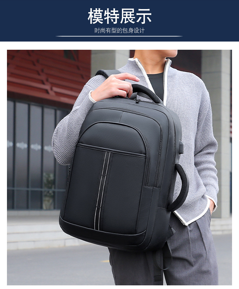 New cross-border large-capacity waterproof backpack, men's high-end 17.3-inch laptop bag, double-shoulder business bag undefined
