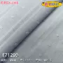 春秋柔软古典舒适布料