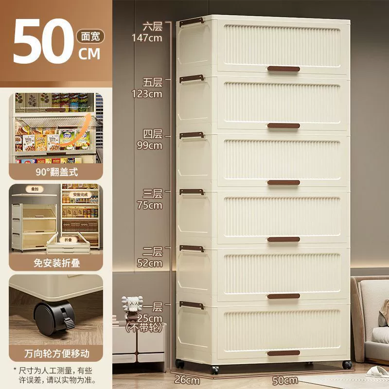 Foldable storage box system, multilayer reinforced bedside organizer, 50/60/72 cm sizes