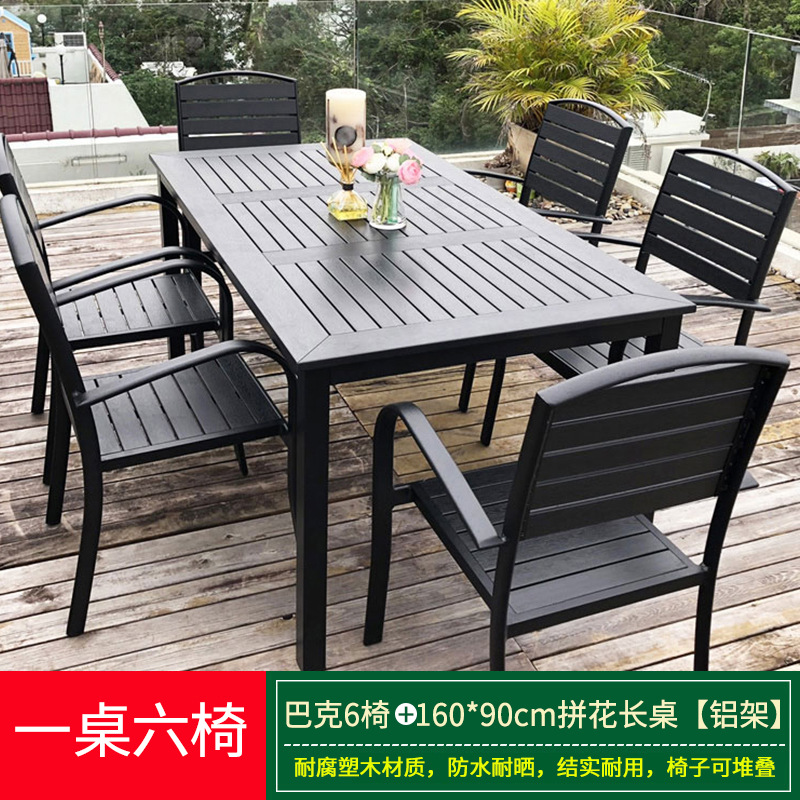 벅 6인용 의자 + 160*90cm 쪽모이 세공 긴 테이블 [알루미늄 프레임]