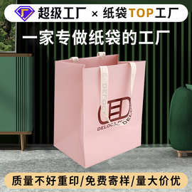 礼品袋子高级感化妆品服装购物袋定做外卖打包手提袋牛皮纸袋定制