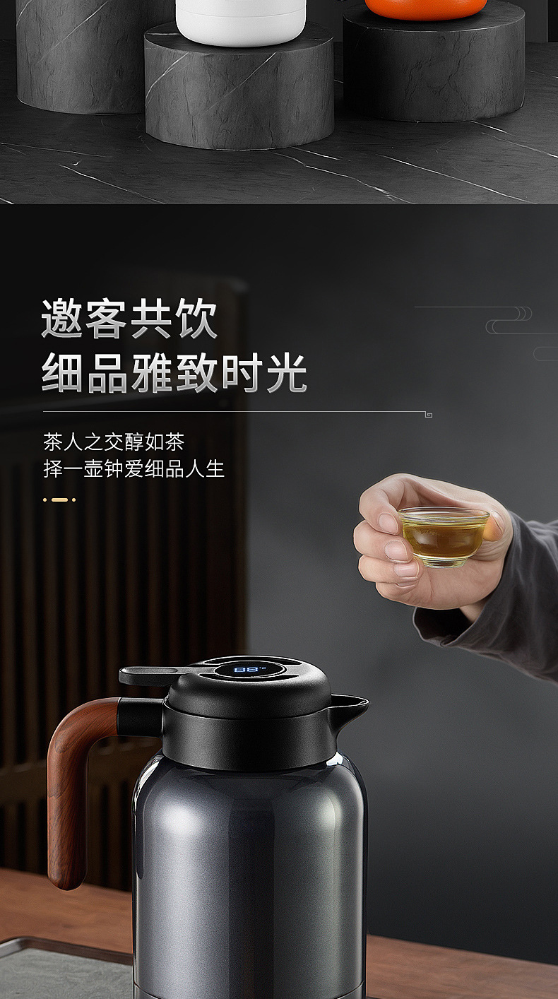 第二代显温焖茶壶--790_13