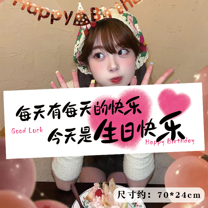 生日氛围感道具女孩装饰手举牌18岁派对手持拍照仪式场景布置摆件|undefined