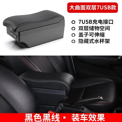 2018 Renault Captur Interior – Armrest box - slow-charging-large-curved-double-layer-7usb-model-black-black-line