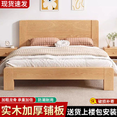 ベッド実木ベッド1.5メートル家庭主臥1.8メートルツインベッド小戸型賃貸住宅1.2シングルベッド棚在庫一掃
