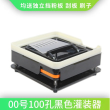 填充号胶囊灌装器板孔104003号装4号000模具0胶囊号号胶囊2其他