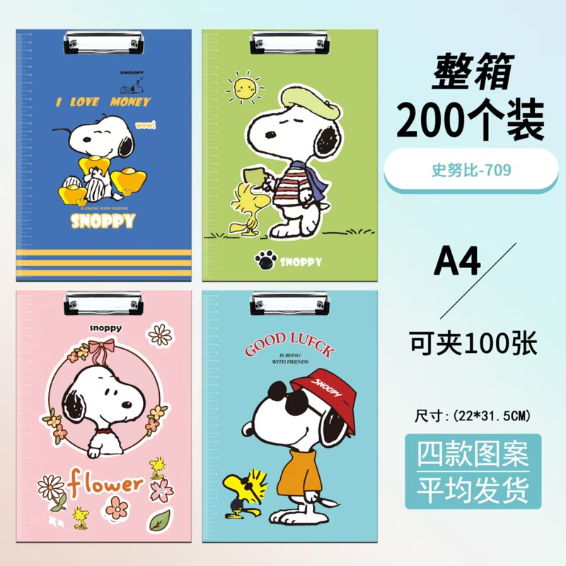 A4 cartoon board clip. Creative cartoon board clip writing pad student office supplies pad