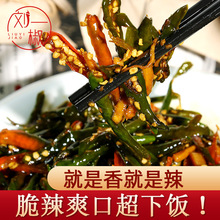 �u�����������ݽ���������С���ݽ���˲���ʳ�˰���̲ˡ����S