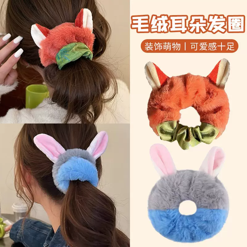 疯狂动物城毛绒发圈秋冬季朱迪尼克卡通毛绒发圈女扎马尾大肠发圈