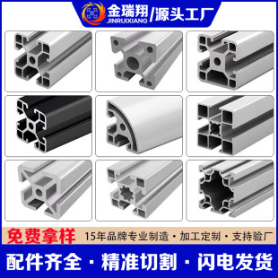 �X�Ͻ��ͲĚW��4040/3030/2020�X�Ͳ��X��ꖘO�����X�幤�I�X�Ͳ�