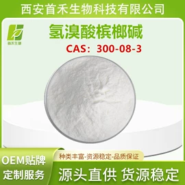 工业植物提取;其他生物化工