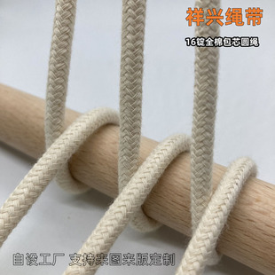 16�Vȫ�ް�о�A�K 4mm-6mm���K���bǶ���K���Kñ��Ь��ѝ���K���l