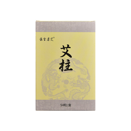 Wholesale moxa sticks, handmade moxibustion sticks, impurity-free Nanyang mugwort aromatherapy products, aged gold moxa velvet