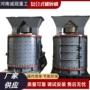 冲击式复合式pfl1000pfl800板锤