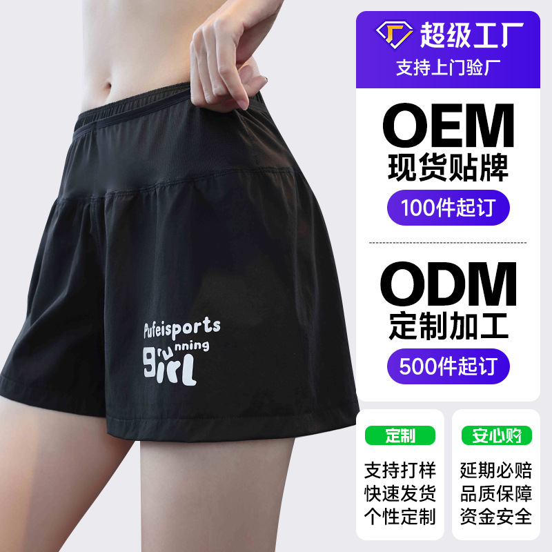 Fábrica de fuerza de tenis femenino forrado falso dos piezas de bádminton yoga deportivo rápido secado acondicionamiento físico pantalones de mujer